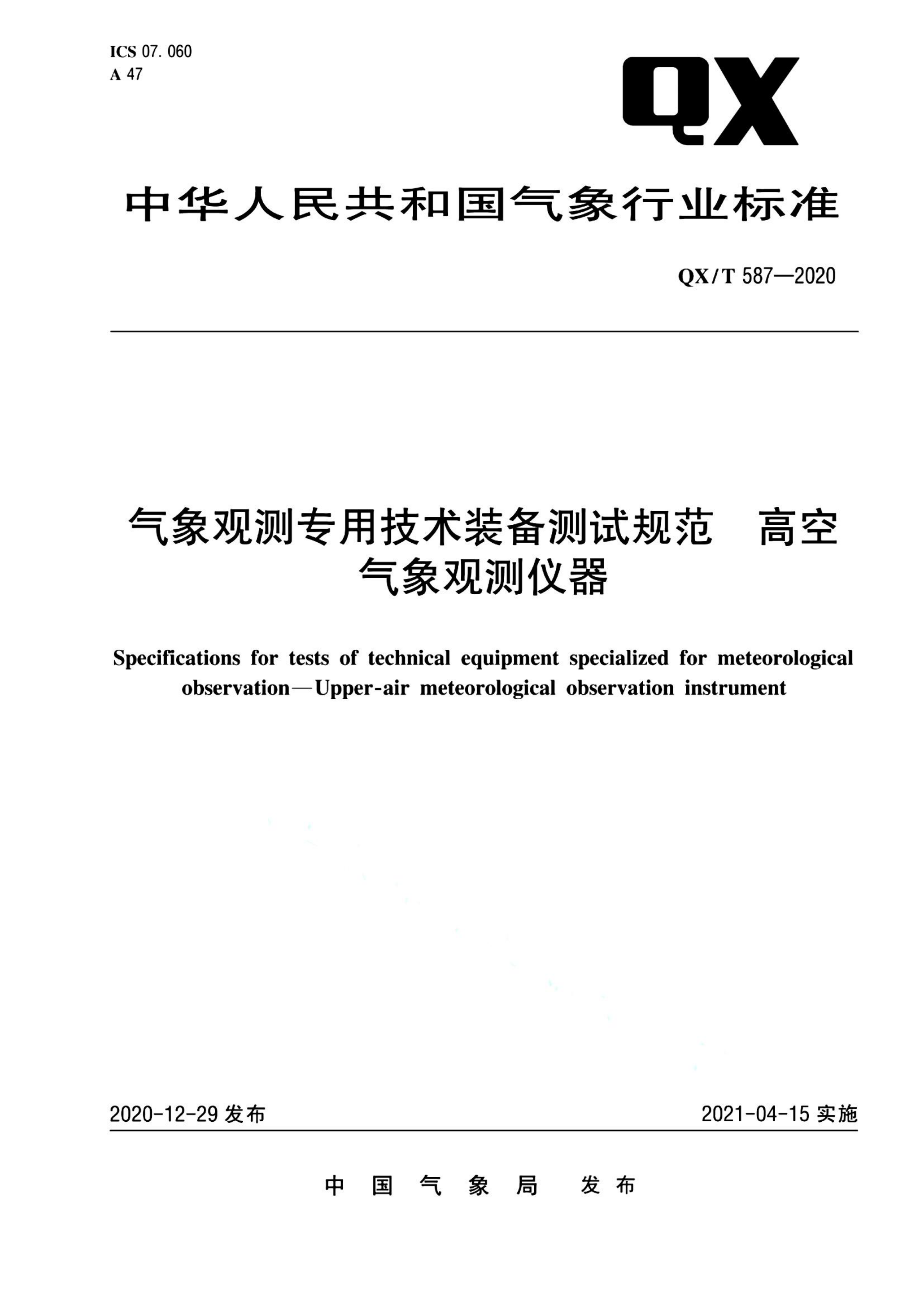 资源详情图